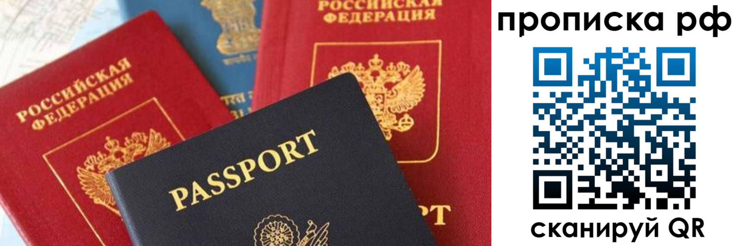 пропишу в квартире в Бузулуке