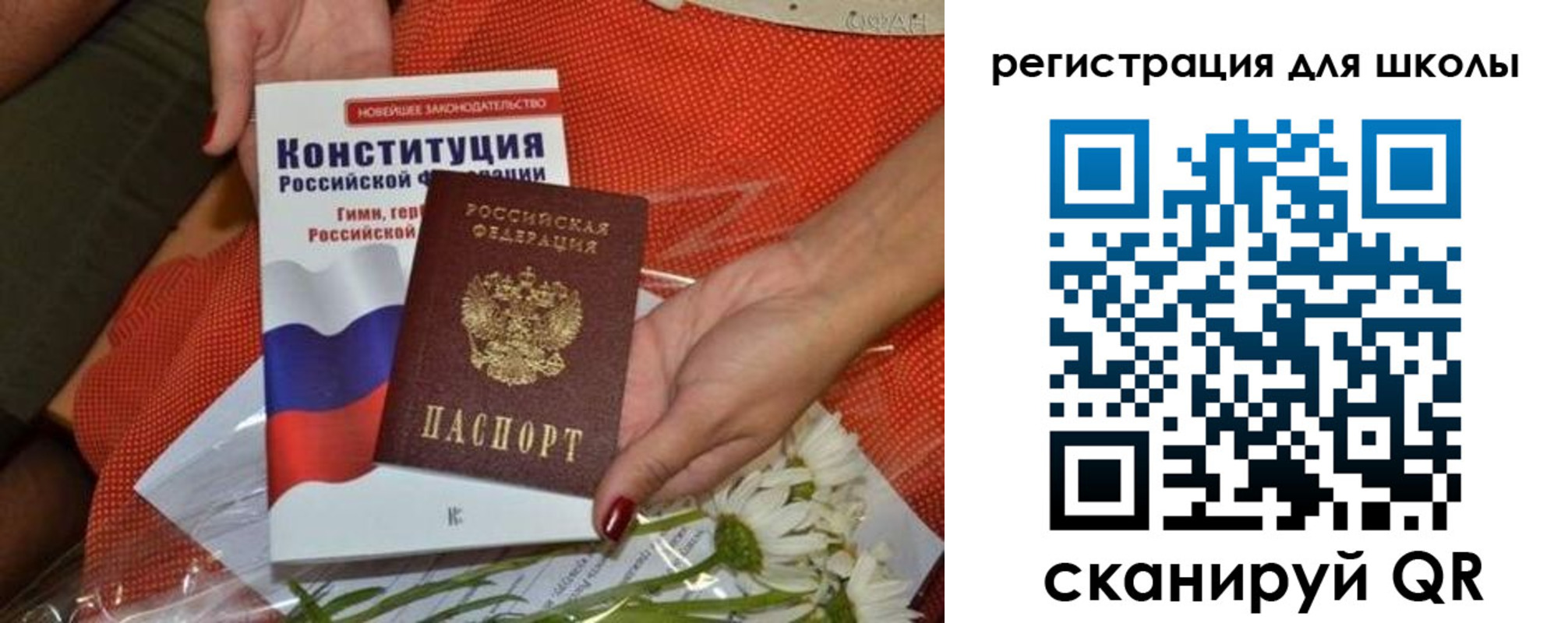 временная регистрация надежно в Бузулуке
