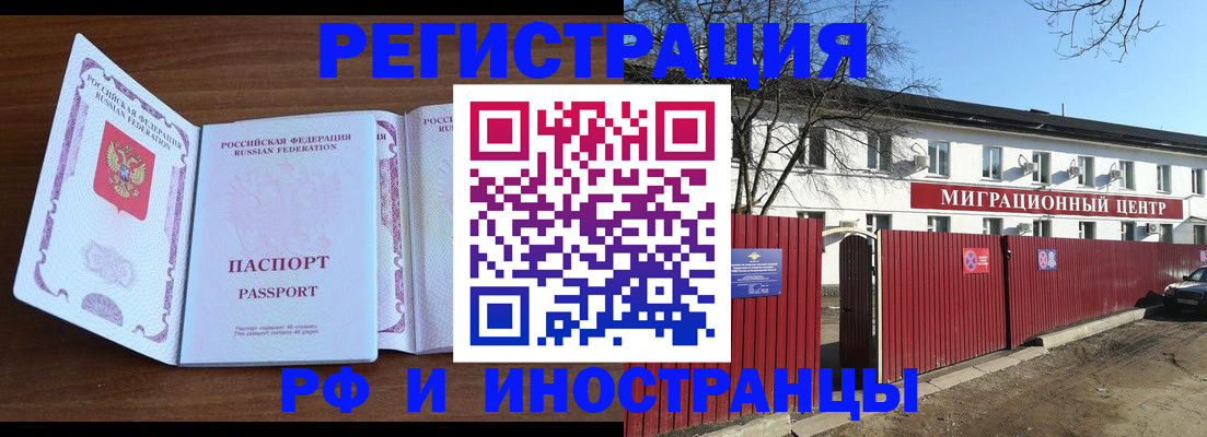 пропишу в квартире в Бузулуке